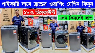 Washing Machine Price In Bangladesh 2024  Semi Automatic Washing Machine Automatic Washing Machine [upl. by Derzon903]