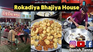 Rokadiya Bhajiya House  Junagadh Street Food [upl. by Nylekoorb]