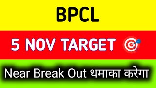 BPCL share latest news  BPCL share news today  BPCL share news [upl. by Lledroc294]