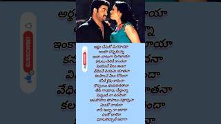 Yeluko Nayaka song Lyrics part2  Narasimhudu   Movie shorts trending viral ytshorts [upl. by Francesco]