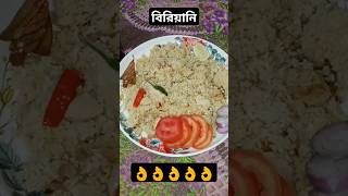 Friday biriyani Recipe [upl. by Fara]