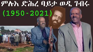 ድሕረ ባይታ ተኽሊንኪኤል ገብሩ ወዲ ገብሩ 19502021 Teklinkiel Gebru Wedi Gebru TeklemichaelGebru [upl. by Aremat645]