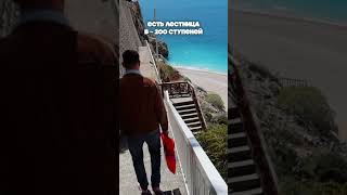 Лучший пляж Турции 2023 🇹🇷 Kaputaş Beach Kaputaş Plajı [upl. by Eema]