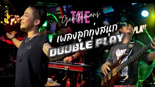 The Gentlemans Live in DOUBLE PLAY [upl. by Drwde79]