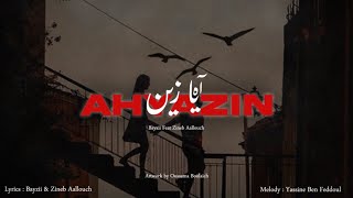 Bayzii  AH YA ZIN Feat Zineb Aallouch Official Lyric Video  اه يا زين [upl. by Anippesuig123]