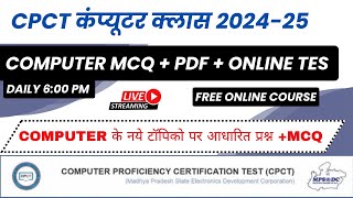 CPCT CLASS  CPCT COMPUTER CLASSES  कम्प्यूटर महात्वपूर्ण प्रश्न  CPCT IMPORTANT MCQ [upl. by Eetse83]