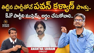 Anantha Sriram Special Interview Signature Studios [upl. by Lindgren]