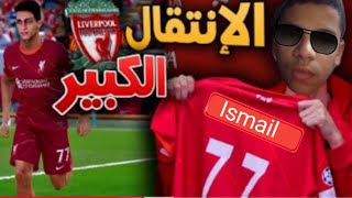 جتي سان اندريس ضحك🤣😂👍🙏 [upl. by Leterg2]