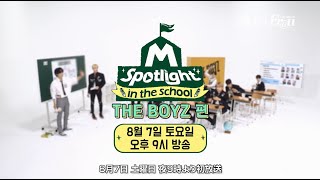 THE BOYZ Official Teaser 【MSpotlight 6】 [upl. by Hanforrd]