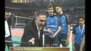 Sisley Treviso  Iraklis Thessaloniki 26032006 Champions League Final Rome Italy [upl. by Aical204]