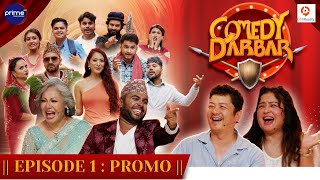 COMEDY DARBAR  EPISODE 1 PROMO  Dayahang Rai Rekha Thapa  Gauri Malla Bijay Baral [upl. by Iret]