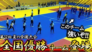 【ドッジボール】全国優勝チームが大苦戦最強のライバルチームが凄かった 第32回 夏の全国大会 埼玉フォルティス埼玉県代表 VS 御影No1兵庫県代表 [upl. by Ekud897]