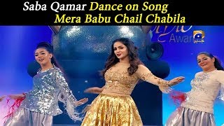 Saba Qamar Dance on Song Mera Babu Chail Chabila  Lux Style Awards 2019 Har Pal Geo [upl. by Lorie]