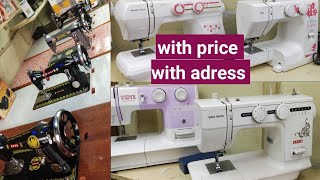 sewing machines price with adress [upl. by Kile]