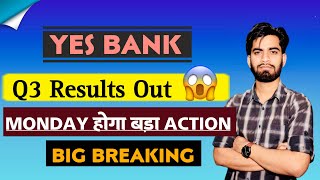 Monday होगा बड़ा Action 🔥 Yes Bank Share Q3 Results Out ⚠️ Yes Bank Share News [upl. by Fiel]