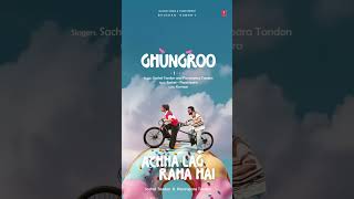 Ghungroo 🤩 Sachet Tandon Parampara Tandon  Kumaar  Achha Lag Raha Hai  YTShorts [upl. by Eilhsa]