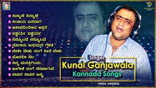 Kunal Ganjawala Kannada Songs  Singer Kunal Ganjawala Super Hit Songs Video Jukebox [upl. by Htaek]