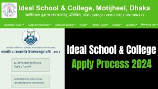 ideal school and college apply full process [upl. by Hazlip]