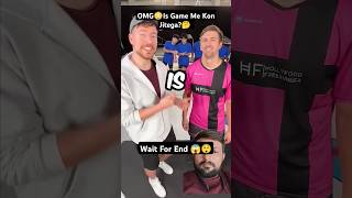 OMG😳 Is Game Me Kon Jitega🤔  World’s Best Tag Player vs 10 People shorts mrbeast viral short [upl. by Meneau657]