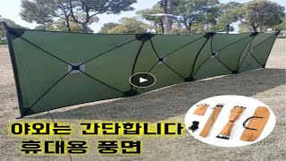 캠핑족들이 제일 선호하는 캠핑용품 베스트 [upl. by Newol222]