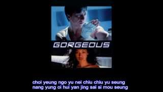 Loi Ye Fong Cheung Lyrics Gorgeous Movie [upl. by Aralk567]