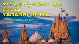 Yadagiri Gutta temple  Yadadri Sri Lakshmi Narasimha Swamy temple  Yadadri temple Tour yadadri [upl. by Werbel549]