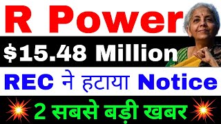 14 Million  Reliance Power Latest News  Rpower Share Latest News  Reliance Power  R power [upl. by Isobel961]