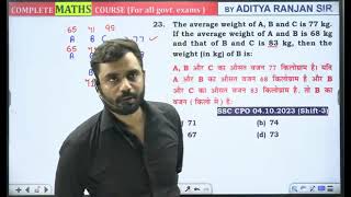 Average Class 3  Aditya ranjan sir  2023 Batch [upl. by Eniahs]