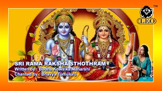 శ్రీ రామ రక్షాస్తోత్రం Sri Rama Raksha Stothra  Budha Kowsika Maharshi  Bhavya Tumuluru [upl. by Cassandre]