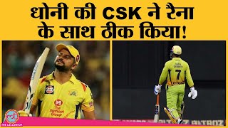 IPL Auction 2022 Mr IPL Suresh Raina Unsold जाने ही थे Chennai Superking ने गलत नहीं किया । Dhoni [upl. by Akkimat]