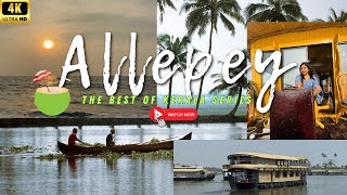 AlleppeyVagamon Tourist Places Alleppey Travel Guide Things to do in Alleppey Alappuzha Kerala [upl. by Fine]