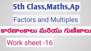 Work sheet 16 Factors and Multiples 5th class Maths in Telugu [upl. by Ayyidas286]