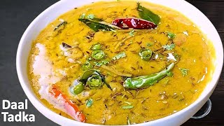 Achari Daal Tadka  Achari Daal Recipe Pakistani  Mix Dal Fry Recipe by Cook with Farooq [upl. by Arlo]