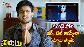 Husharu Movie Back To Back Best Scenes  Rahul Ramakrishna  Priya Vadlamani  Daksha Nagarkar [upl. by Hamel]