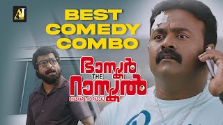 Bhaskar the Rascal  malayalam comedy movie  malayalam comedy scenes  malayalam hit comedy [upl. by Lamag]