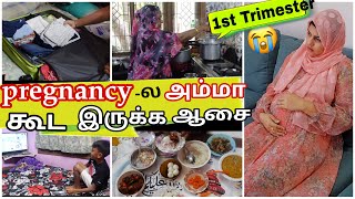 Pregnancy 🤰நேரத்துல அம்மாஓட இருக்க ஆசையா இருக்கு 😭 Family Love amp Caring at Pregenant 1St Trimester [upl. by Ile432]