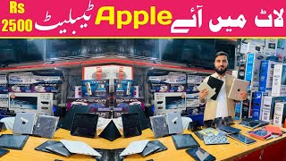 Used ipad price in Pakistan 2023  Apple Ipad wholesale market in Peshawar Karkhano market [upl. by Namaj977]