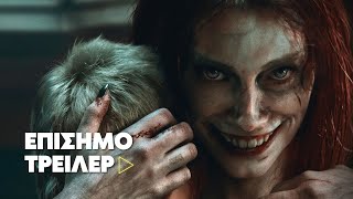 Evil Dead Rise  Official Red Trailer  Νέες Ταινίες 2023 [upl. by Anita368]