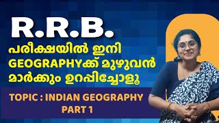 RRB JE 2024  RRB NTPC  Notification  Exam date  Geography  Indian Geography Part 1 [upl. by Ecnesse]