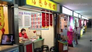 Fortune Telling Street  Taipei Taiwan [upl. by Imac330]