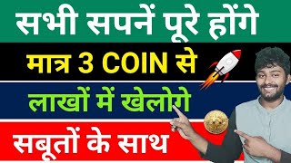 🚀TOP 3 Altcoin To Buy Now May Month 2024  Best Cryptocurrency To Invest 2024  Top Altcoins [upl. by Ybor]