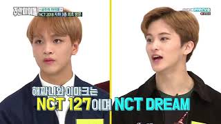 180321 주간 아이돌 Weekly Idol NCT 2018 [upl. by Catarina]