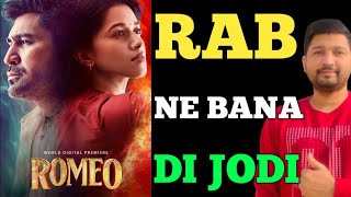 Romeo  Romeo review  Latest movie review  jio cinema  Vijay Antony [upl. by Hartmann]