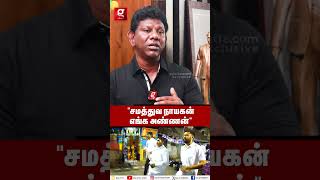 💔quotஅப்படி வாழ்ந்தாரு எங்க அண்ணன்quot😭 Sai Dheena Emotional Interview  BSP  Armstrong [upl. by Brockie]