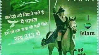 Islam zindabad dj mix nagar untari meraj khan Jharkhand India [upl. by Auof]