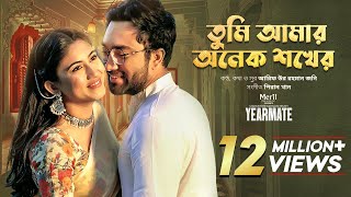 Tumi Amar Onek Shokher  Yearmate OST  Jovan  Safa Kabir  Hime  Jony  Piran Khan [upl. by Kippy]