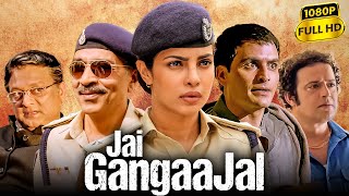 Jai Gangaajal Full Movie  Priyanka Chopra Prakash Jha Manav Kaul  1080p HD Facts amp Review [upl. by Syxela660]