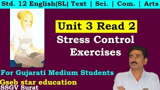 Stress Control Exercises  Unit 3  Read 2  Textbook Std 12  English SL  Gseb Star Education [upl. by Cates]