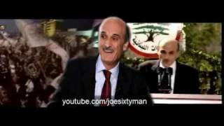 A salute to the hero Samir Geagea [upl. by Margarita38]