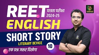 REET Pre English Class 2024  Short Story  REET पात्रता परीक्षा 2024  10  Manish Sir [upl. by Doralynn416]